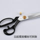 Taiwan imported steel professional tailoring scissors clothing scissors 11 inches 12 inches cutting cloth leather household large scissors