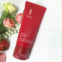 Hawshi Lingxi Live Breath Breath 30ml to tiredness counter