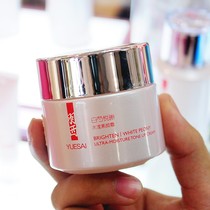 Hayu Xi white paleo cyanium colour cream 50ml makeup lazy cream moisturizing white woman