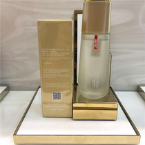 Yuxi Cosmetics Cabinet insect - glow new muscle conditioning fluid water - filled fine - printed without outer box