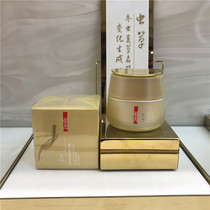 Feather worm glow new muscle to add sun cream anti - wrinkle and tightly nourish skin care to downplay fine lines