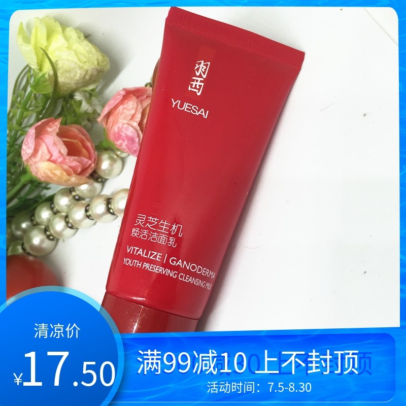 Hawshi Live Live Breath Breath 30ml to tiredness counter