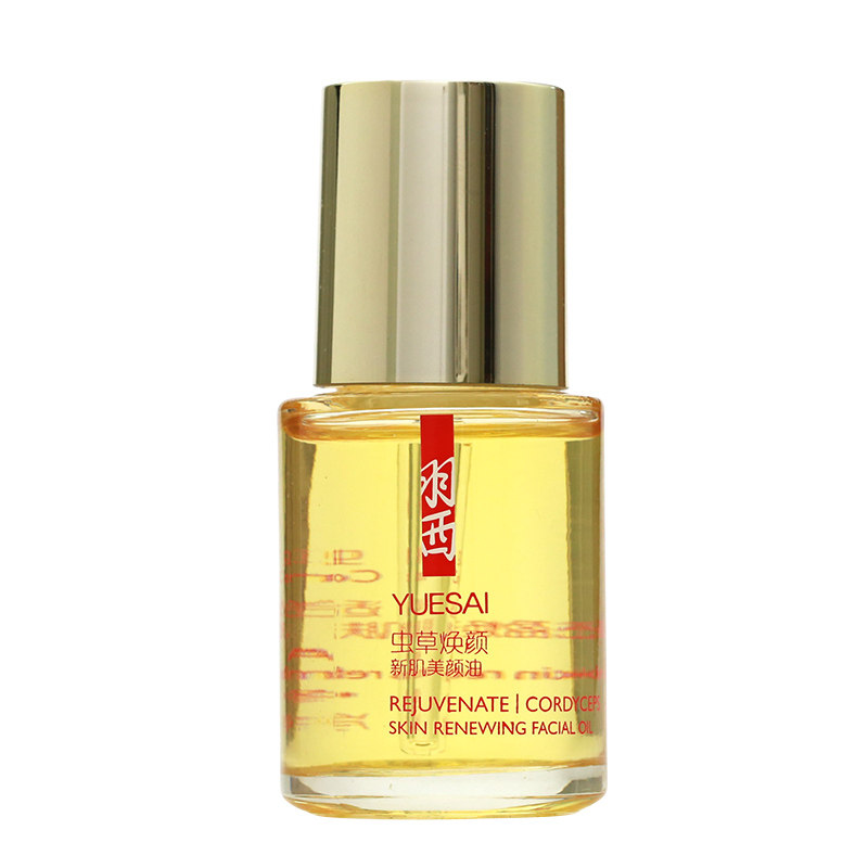 Plume Cosmetics Special Cabinet Caterpillar Fungus New Muscle Beauty Cream 30ml essence Oil 2022 No box-Taobao