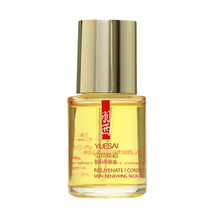 Yuxi Cosmetics Cabinet Glory Crush Sun Oil 30ml Essential Oil 2022 No Box