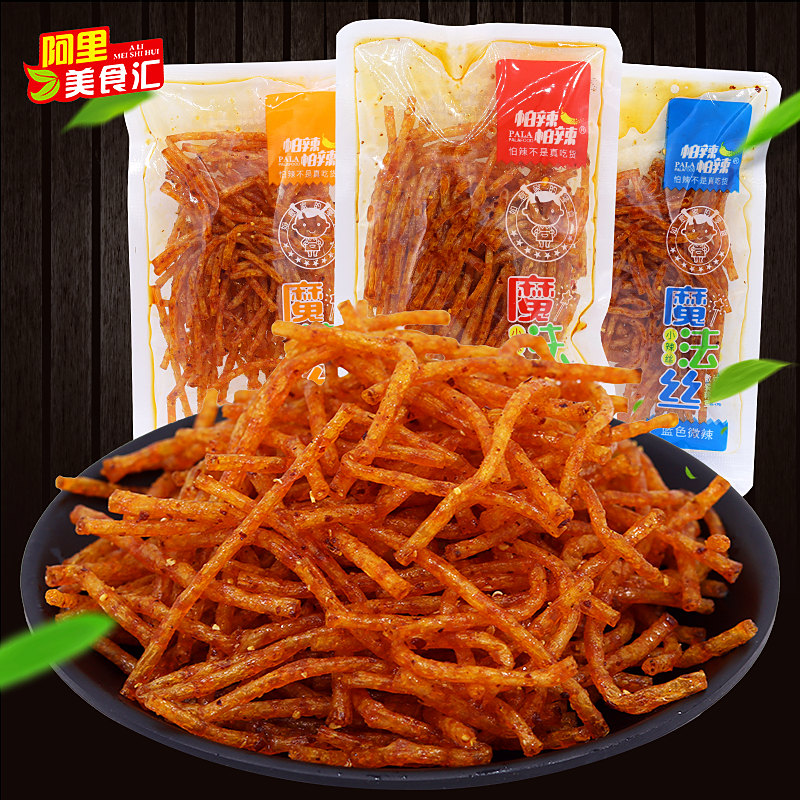 Fear of spicy and hot magic silk dispersed says 500g net red packets of spicy silk noodles with spicy strips Hunan special to produce nostalgic little snacks
