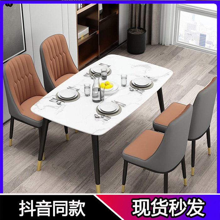 Mahjong chair chess room special chair dining chair home backrest chair dining table chair modern minimalist light luxury hotel