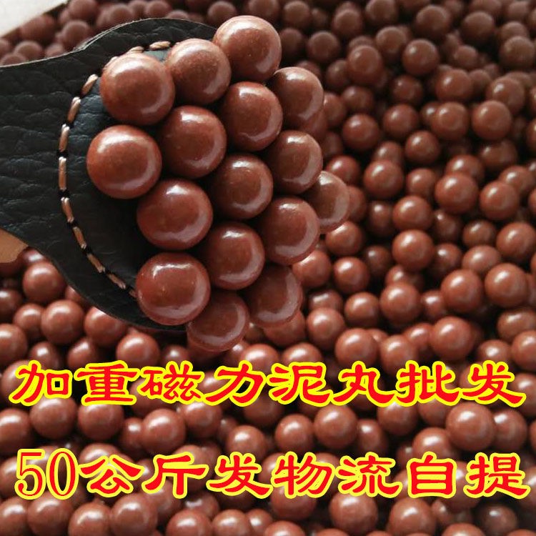 Clay Marbles Super Round Aggravating magnetic iron powder mud balls Suction Clay ball Generation steel 8mm 8mm 9mm 10mm 10mm 50 kg