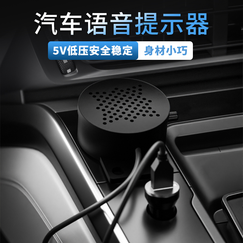 Japanese Car Modification Start-Up Voice Prompts, Personalized Japanese and Cantonese Female Voice, Jdm Horn, Nostalgic Warning Sound