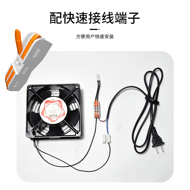 Cabinet Fan Thermostat Switch Distribution Cabinet Constant Temperature Normally Open Complete Set Distribution Box Automatic Temperature Controller Cooling