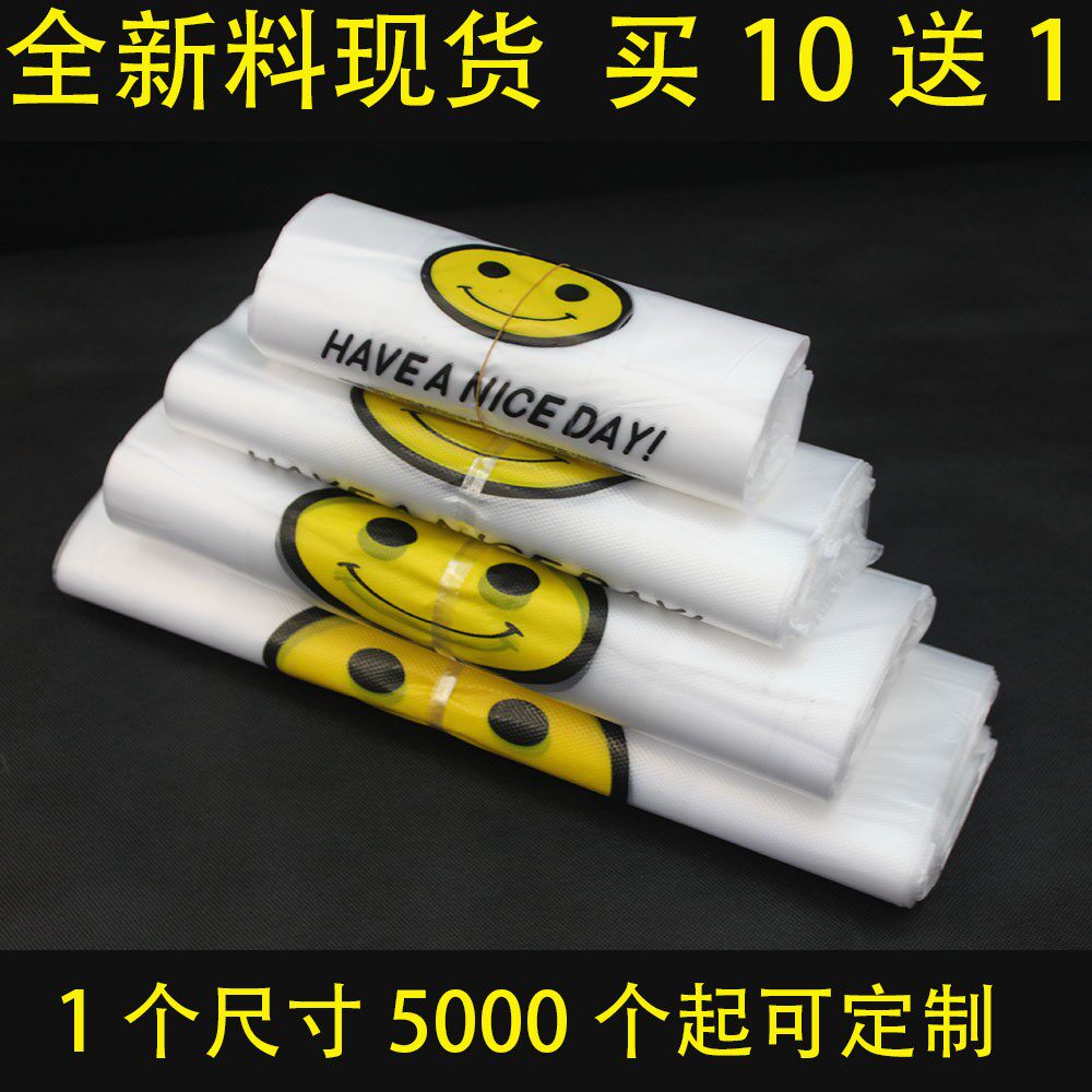 Sealed bag small ordinary compression disposable portable vest type self-preservation bag Food bag Plastic edible
