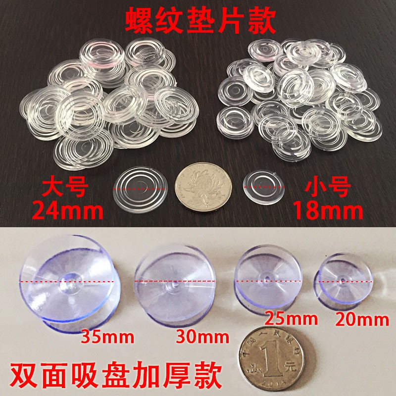 Furniture Rubber Nursery Glass Spacer Small Soft Thickened with cnc vacuum suction cup cushion shockproof sheet bifacial