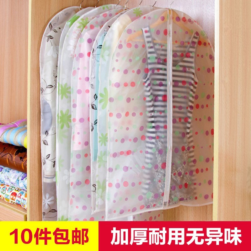 Finishing hanging clothing Coat cover dust bag bagging Long version of hanging clothing Suit clothing New moisture-proof clothing bag anti-moisture clothing bag anti-moisture clothing bag anti-moisture clothing bag anti-moisture clothing bag anti-moisture clothing bag
