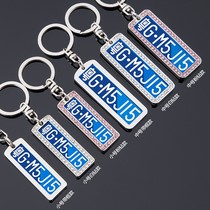 Anti-loss key buckle small car hangover development with gift name number plate number car license letter Dingding made female