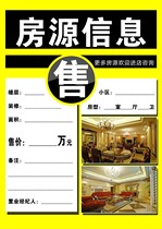 Display stand vertical room source paper transparent paper card carton supplies paper box paper stickers housing intermediary a4 card slot new source