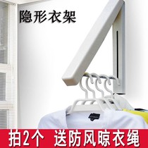 Indoor Cool Hanger Wall Retractable Space Hotel Nail-Free Toilet Thickened Han Style Foldable Folding Sun