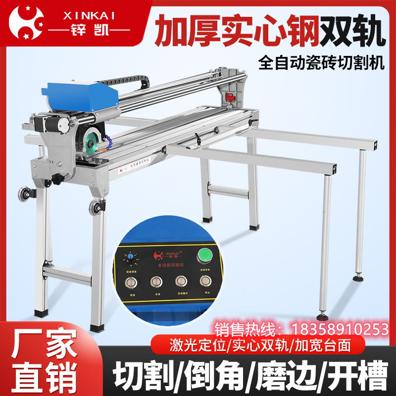 Zinc Kai multifunctional electric desktop tile cutting machine infrared stone automatic dust-free cutting chamfering machine