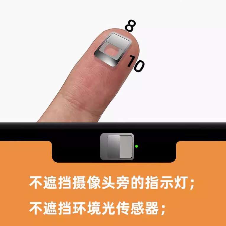 Ultra-Thin Lens Cover for MacBook Laptop Camera, Sliding Cover to Prevent Peeping and Protect Privacy, Prevents Screen Damage