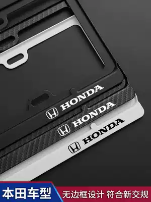 For Honda car license plate frame CRV Crown Road XRV Accord URVJADE Bingzhi Civic Honda frame