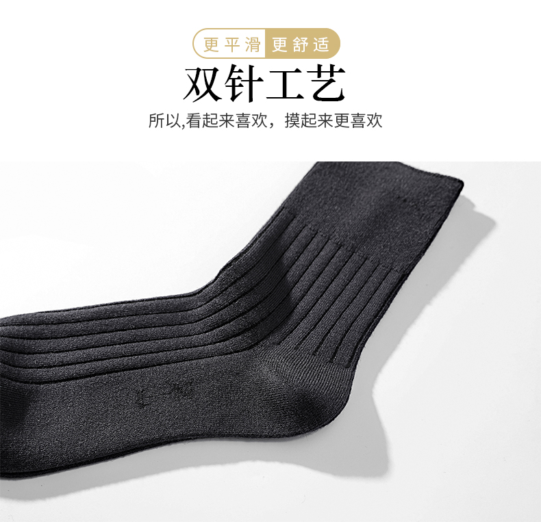 御非凡 男女秋冬保暖款 中筒羊毛袜 混31%山羊毛 5双 图6