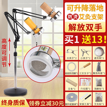 Moxibustion rack hanging moxibustion instrument Household vertical whole body cold fumigation instrument Moxibustion hanging moxibustion bracket Anti-hot thunder moxibustion