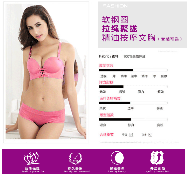 Kéo và thu thập áo ngực bằng thép mềm phù hợp với thời trang LB dây đeo đồ lót, làm dày gợi cảm mùa xuân và mùa hè thời trang nữ cao cấp