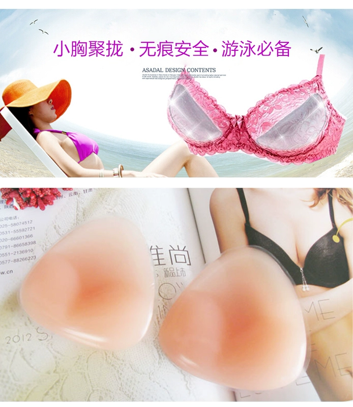 Thu thập Silicone Burst Vú Pad Làm dày Vô hình Chèn Áo tắm Bikini Đặc biệt Nhỏ Tăng vú Không thấm nước