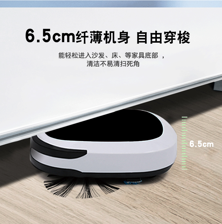 Robot quét nhà tự động chống bụi quét dọn bụi quét ba trong một - Robot hút bụi may hut bui cong nghiep