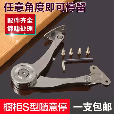 jing bao jia S qi cheng? The car arbitrarily stops the telescopic rod, the hydraulic rod is arbitrarily stopped for 20 years.