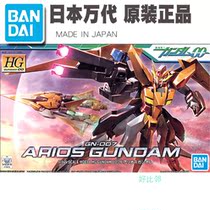 Bando Model 57930 00 HG 28 1 144 Arios Gundam GN-007 Fallen Angel Gundam