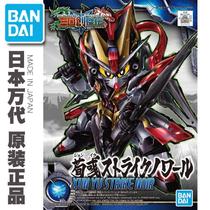 Spot Bandai 58299 SD Q version BB Three Kingdoms Chuangjie Xun Yu dark attack up