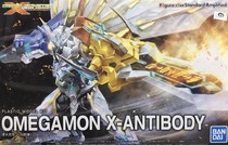 Spot Bando 62023 Figure-rise Digital Baby Omega Beast Omega Beast X Antibody