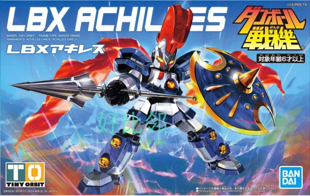 Сообщение выпущено! Bandai 57584 картонный боец LBX 001 Ахиллес модель Ахиллеса