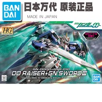 Bandai 57383 HG 00 54 1 144 00R RAISER lift GN SWORD SWORD 3 SWORD three