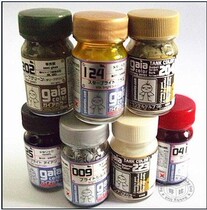 Good Bidon GAIA GAIA oil paint 15ml (001-024)(1)