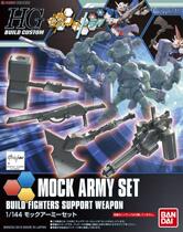 Bandai 94861 HGBC 019 1 144 Mock Army Set weapon pack Gundam model