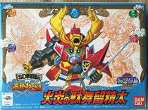 Spot Wandai SD warring States pass BB warrior SD Q version BB 62 fire