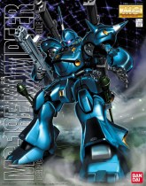 Bandage 00366 MG 1:100 MS-18E Kampfer Jingbao Fan Jingbao Fan Jingbao Fan Jingbao Fan