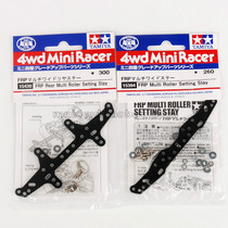 Fields Palace Grass Tail 15430 Tap 15394 Four Drive Accessories Parts Fiberglass