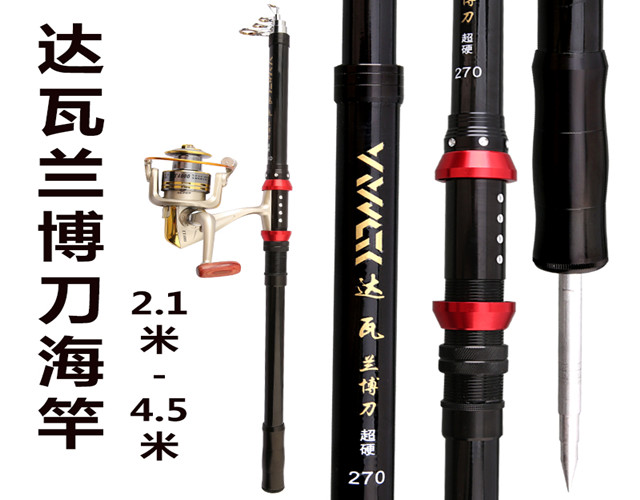 Large and Lambeau knife sea rod Rod Hyrod Ultra Hard Sea Fishing Rod Far Throw Rod Fishing Rod Fishing Rod Fishing Rod Fishing Rod
