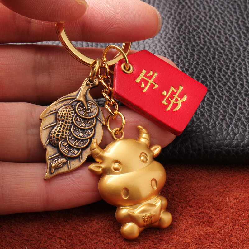 Creative Taurus Gift Brass Keychain, Fortune Gourd Car Keyring, Peace and Prosperity Leaf Pendant, Personalized Ornament
