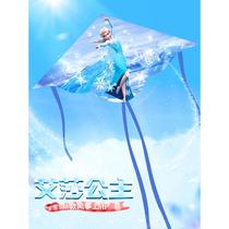 Elsa Elsa Princess Kite Cartoon Childrens Special 2024 New Internet Celebrity Breeze Easy to Fly Weifang Children