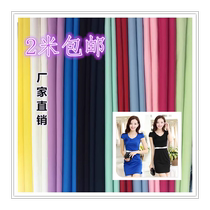 Drikong stretch knitted fabric bottoming shirt skirt clothing fabric dress pants clothing swimsuit fabric