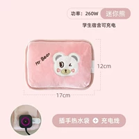 Розовый, маленький