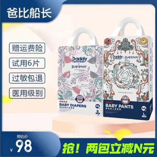 皓元母婴生活馆