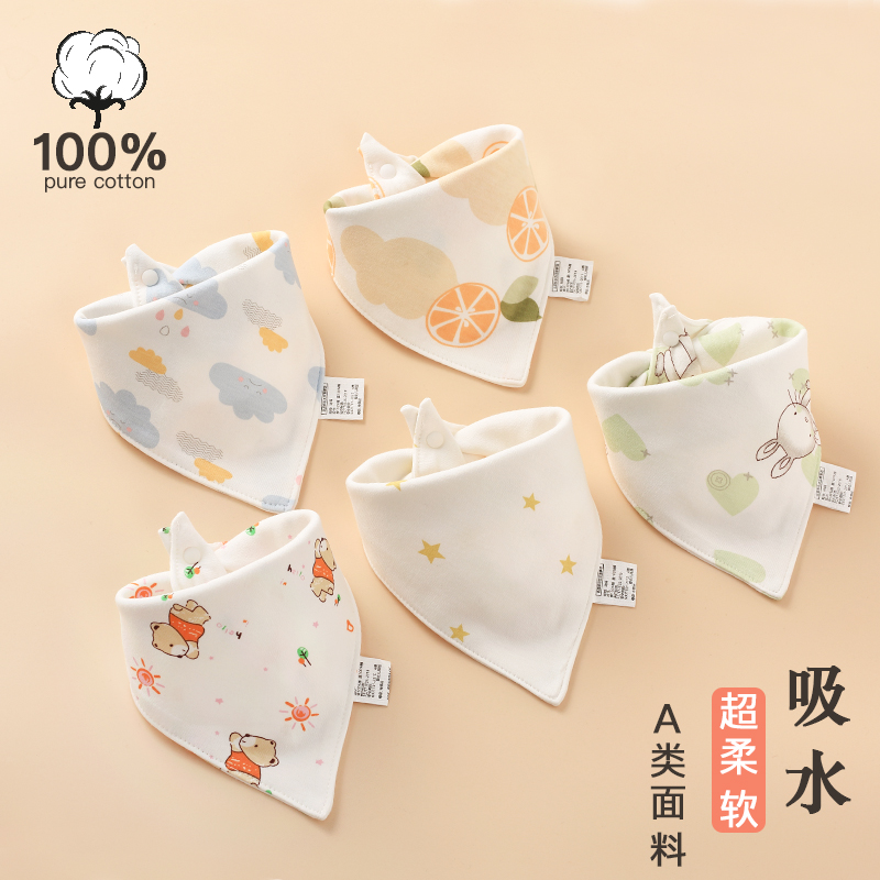 Saliva towel baby bib princess pure cotton waterproof bib newborn baby scarf bib bib double layer triangle scarf