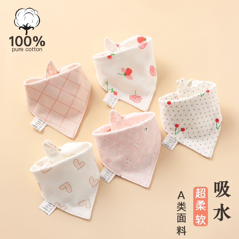 Saliva towel baby cotton triangle scarf scarf waterproof bib newborn baby male and female bib neck autumn and winter bib