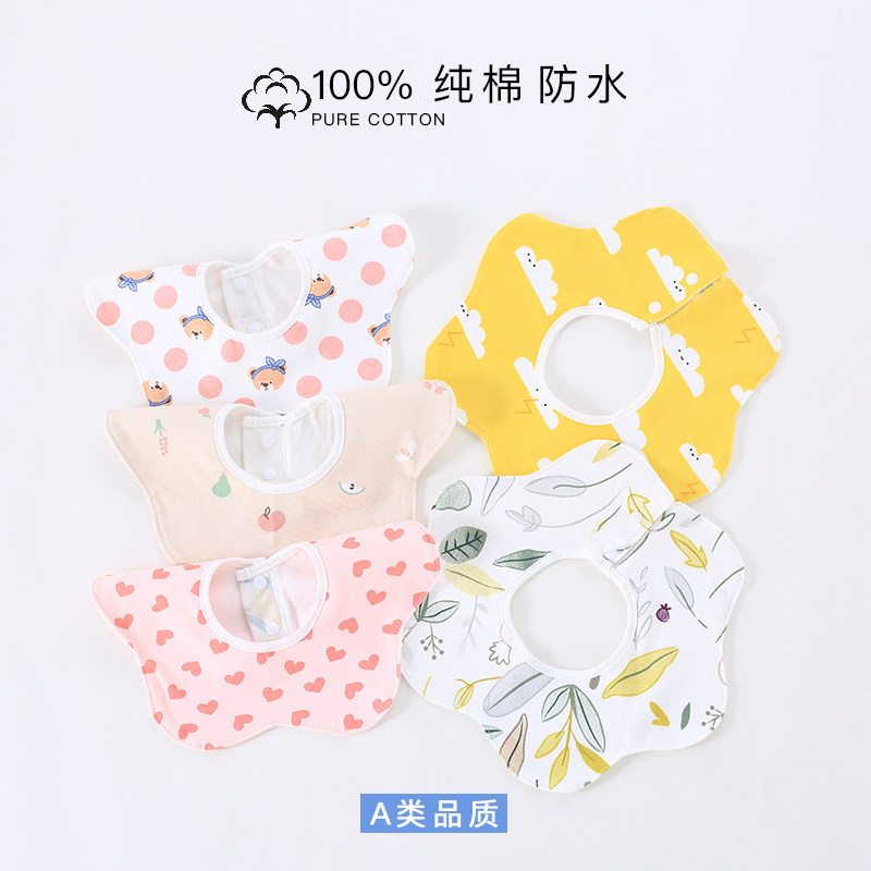 Saliva towel summer thin cotton bib waterproof saliva pocket spit milk newborn baby male and female petal spring and autumn bib