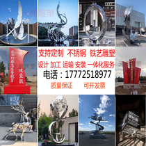 Outdoor Campus Large Stainless Steel Sculpture Custom Feather Moon Ball Deer Landscape Garden City Square Sculpture