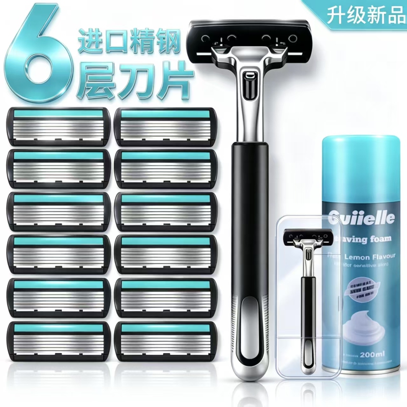 Authentic Manual Razor, New Model for Men, 6-Layer Razor Blades, Classic Shaving Razor, Universal
