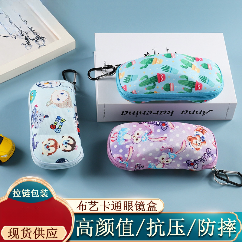 Children's Glasses Case, Funny and Cute Fabric Car-Shaped Student Sunglasses Case, Cartoon Outdoor Hook Sunglasses Case